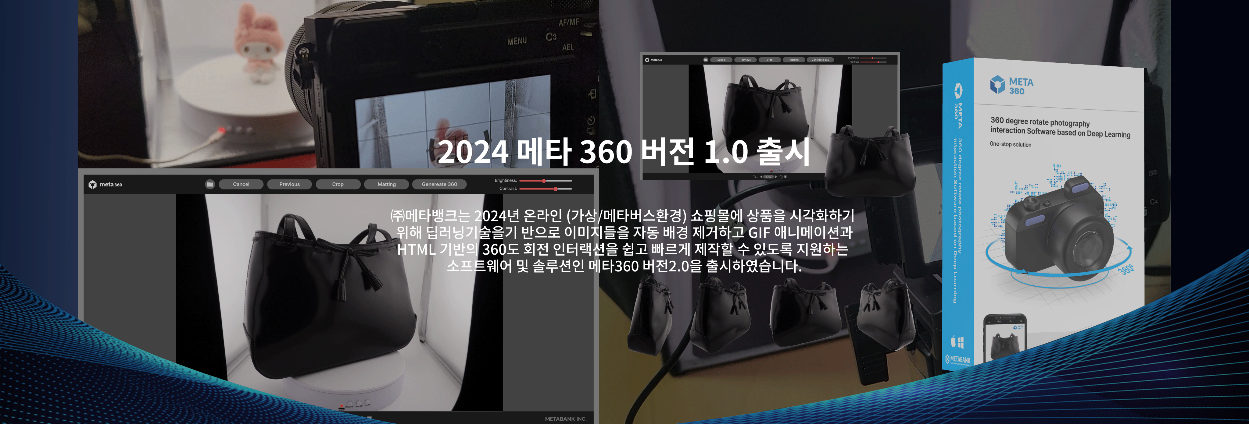 메타버스 뱅킹 3