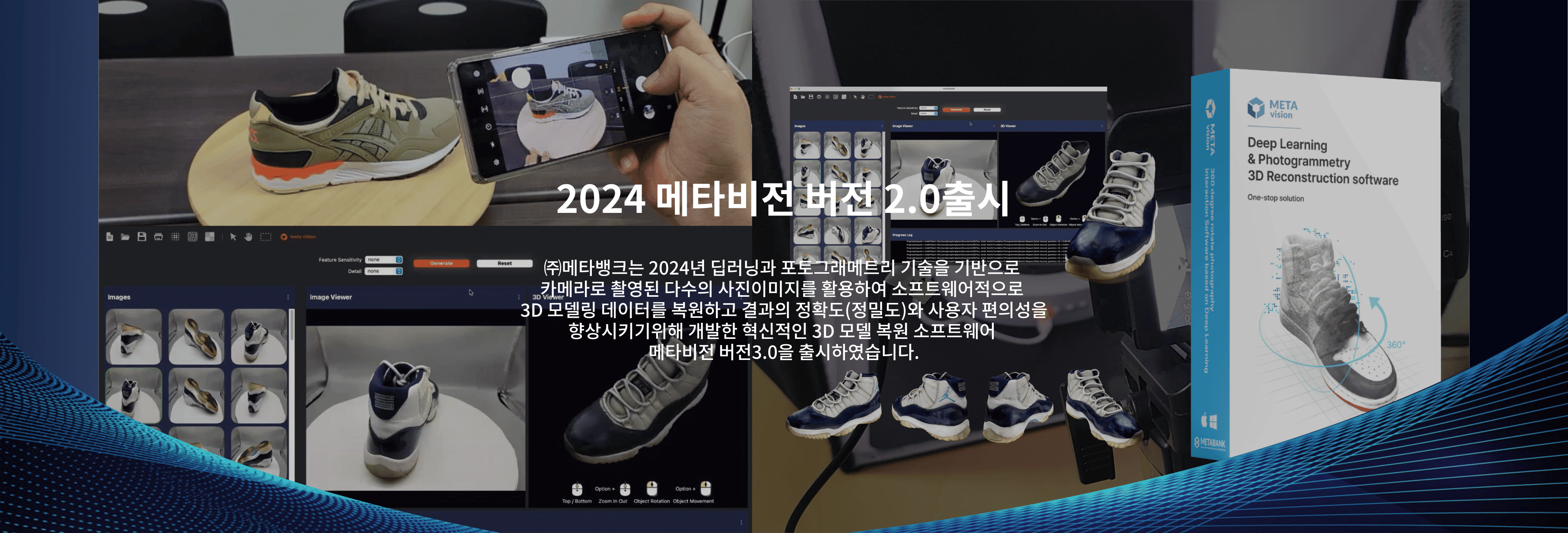 메타버스 뱅킹 4