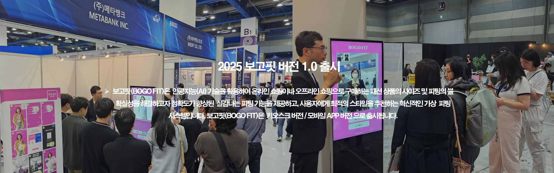 메타버스 뱅킹 6