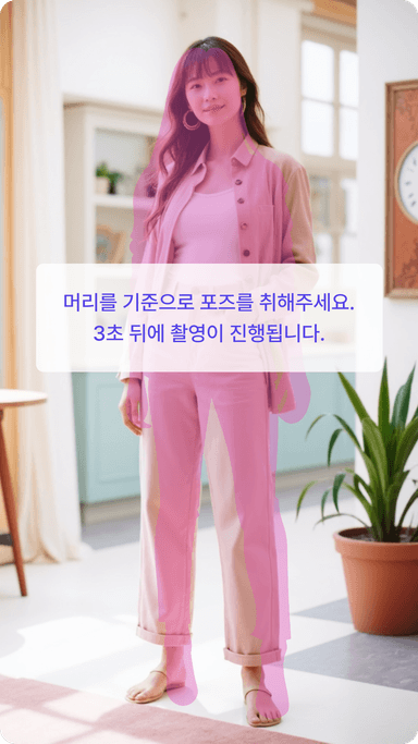 보고핏 모바일 앱 화면