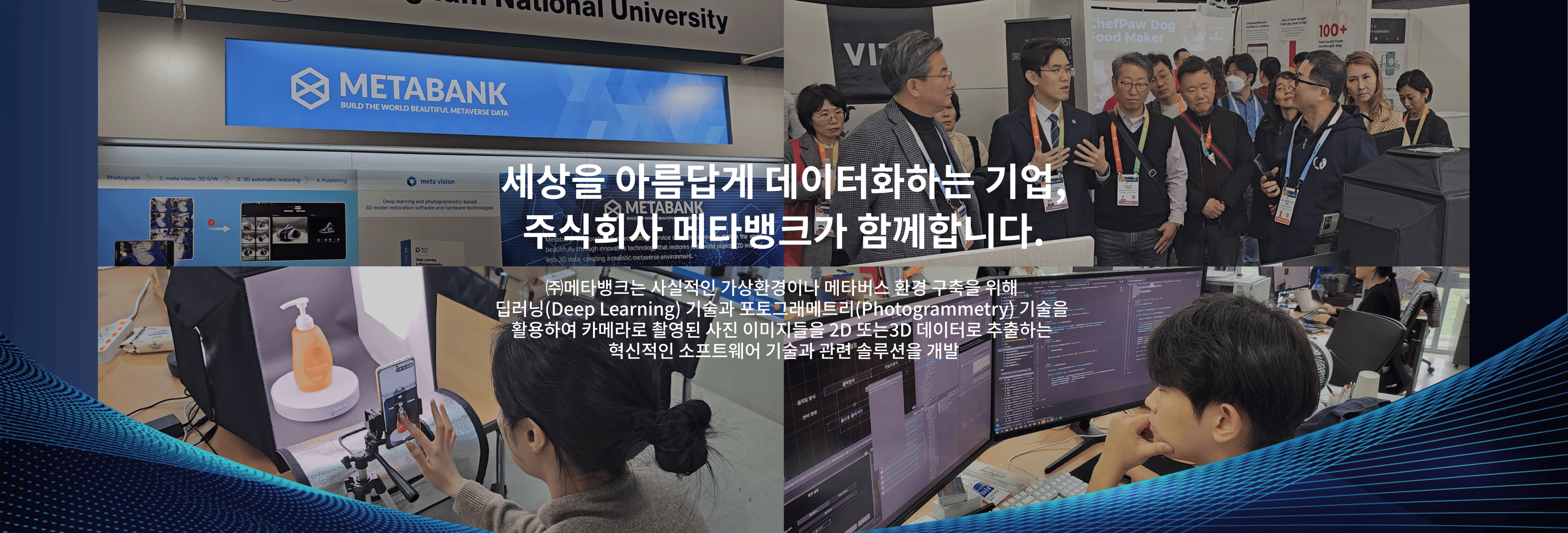 메타버스 뱅킹 1