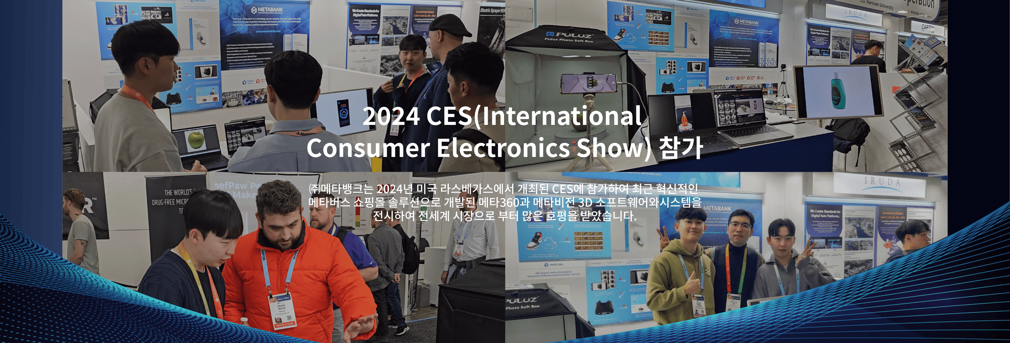 메타버스 뱅킹 2