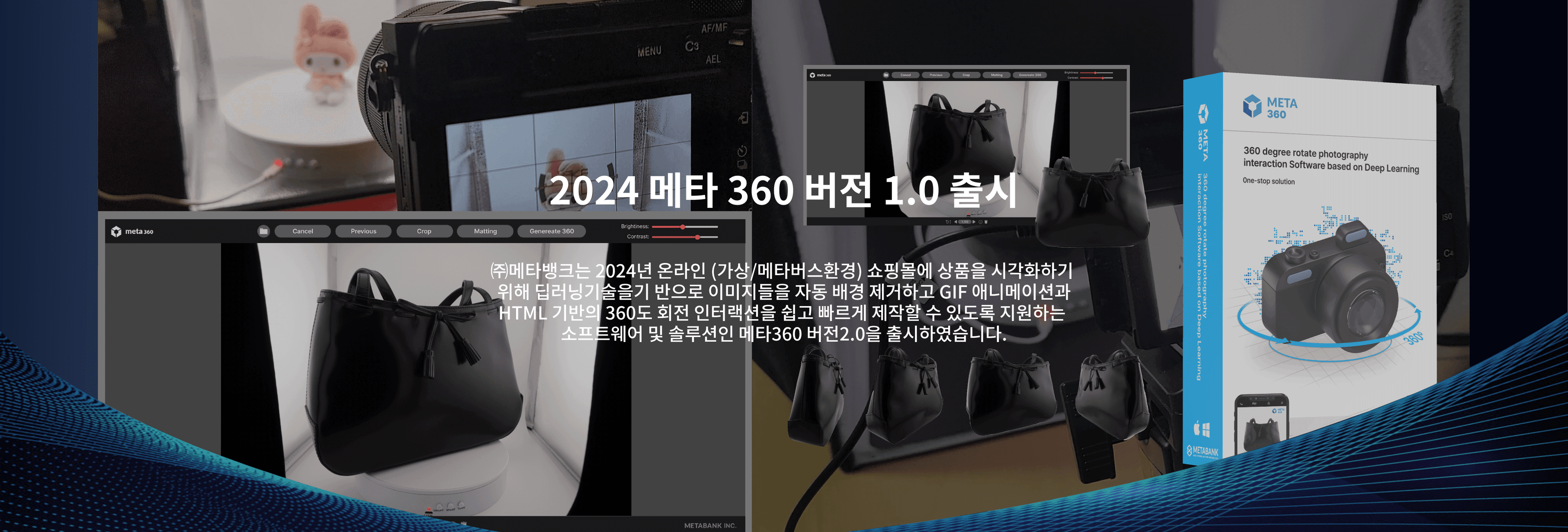 메타버스 뱅킹 3