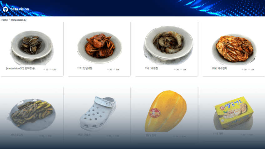 쇼핑