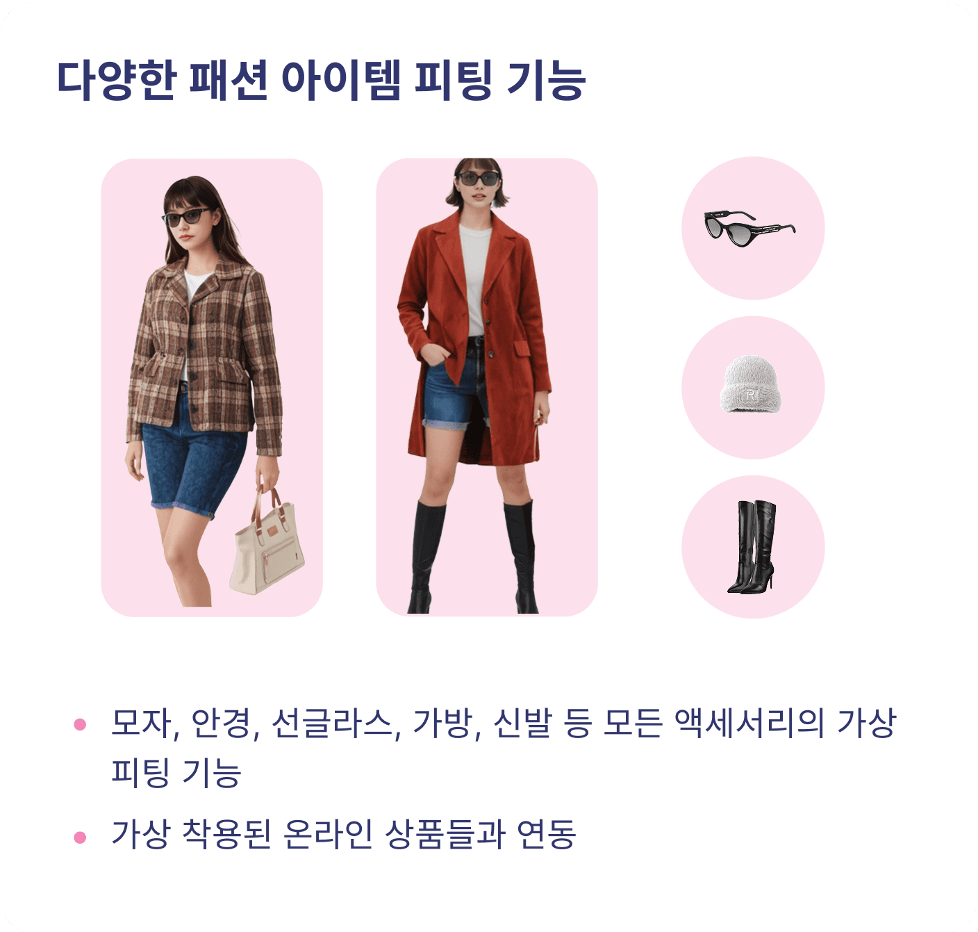 MetaBank3D 문의 페이지 3