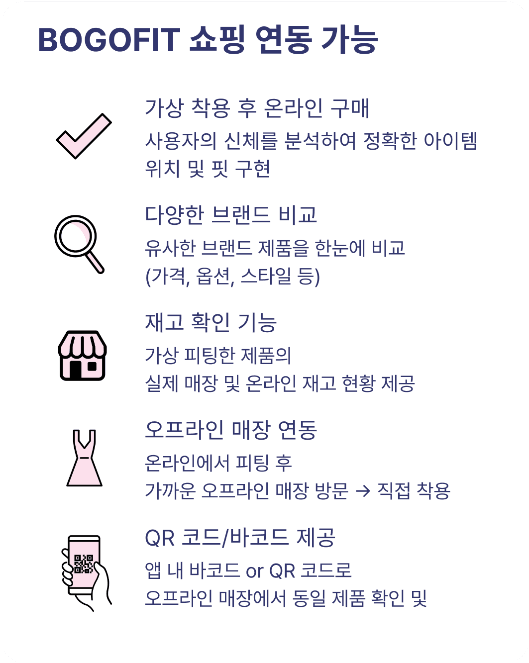 MetaBank3D 문의 페이지 5